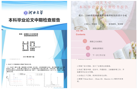 线上教学育成长,多措并举保质量--药学院线上教学工作稳定有序进行