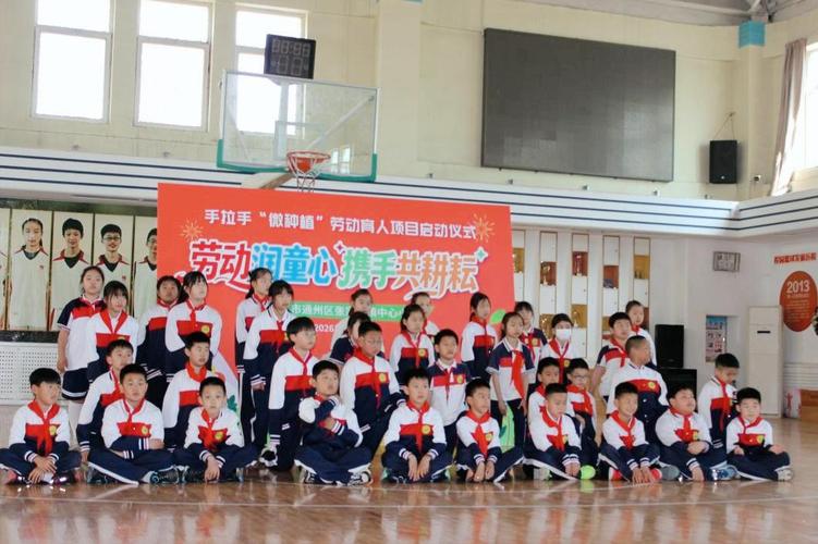 播葫芦之种 结友谊之果 育成长之苗